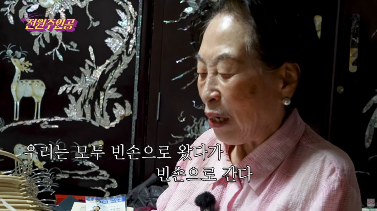 사진=전원주 유튜브