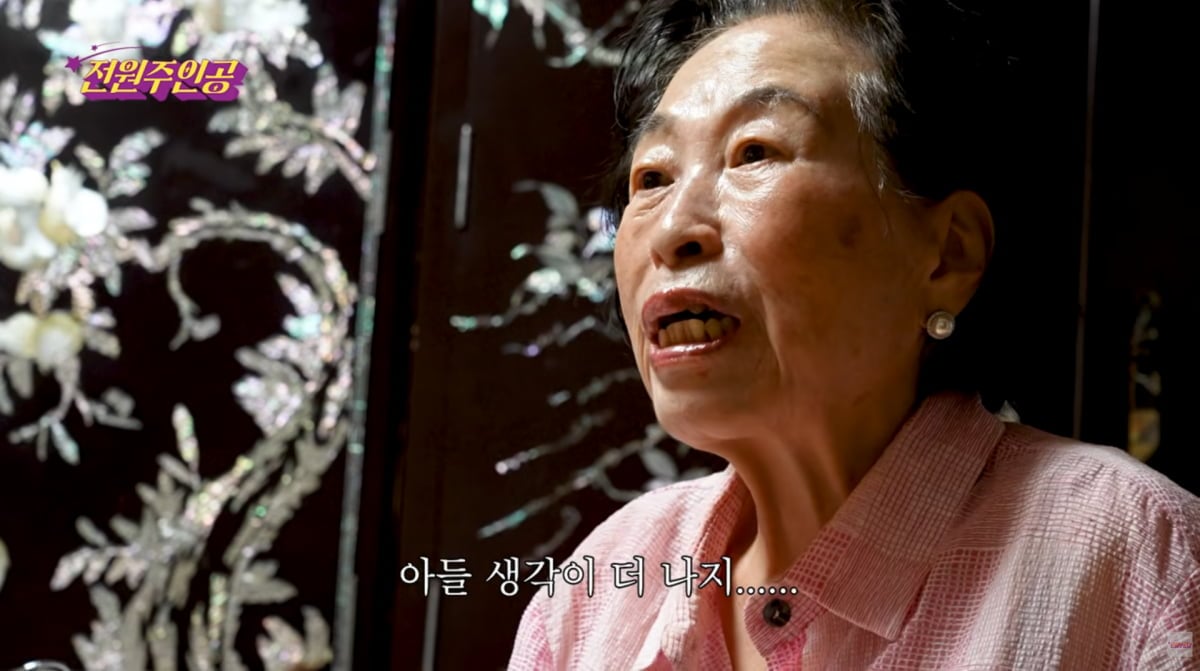 사진=전원주 유튜브