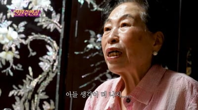 "무거운 짐 모두 내려놓고 떠나련다"…전원주, 수술 전 쓴 유서 '눈물' ('전원주인공')