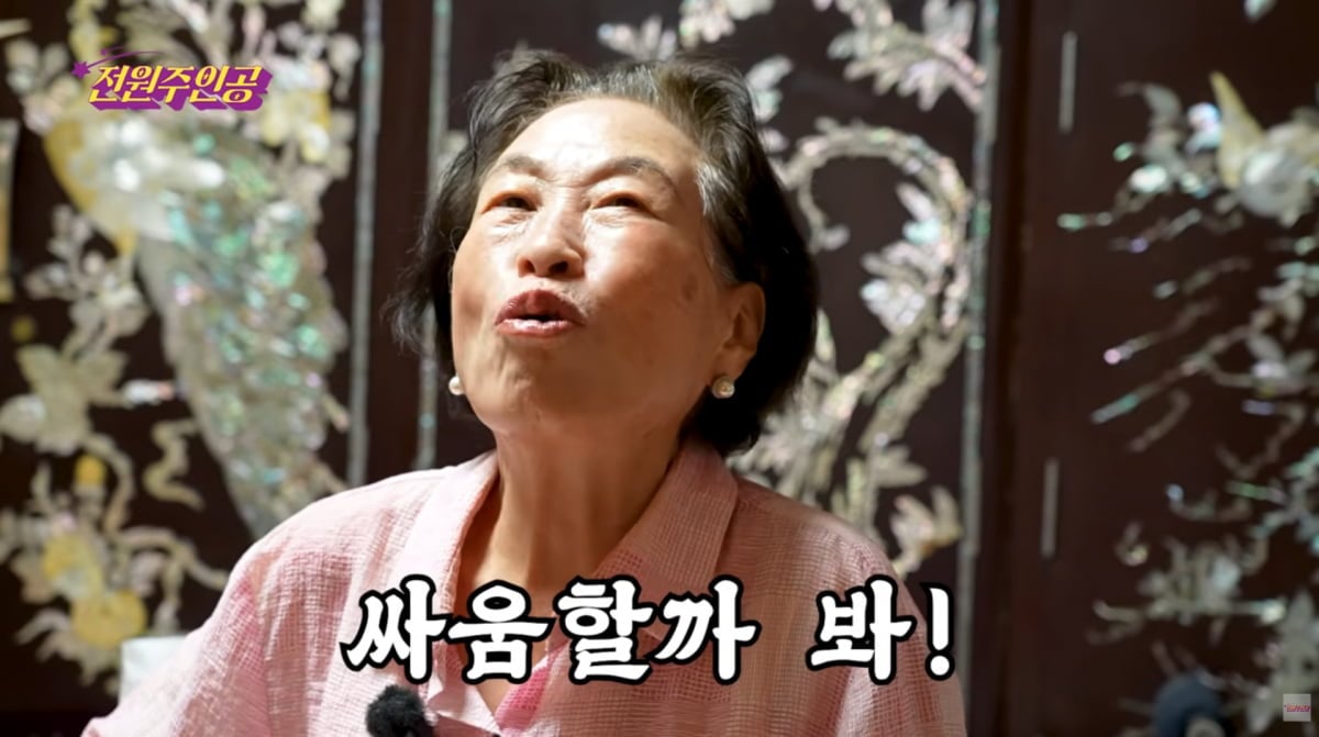 사진=전원주 유튜브