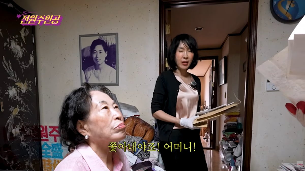 사진=전원주 유튜브