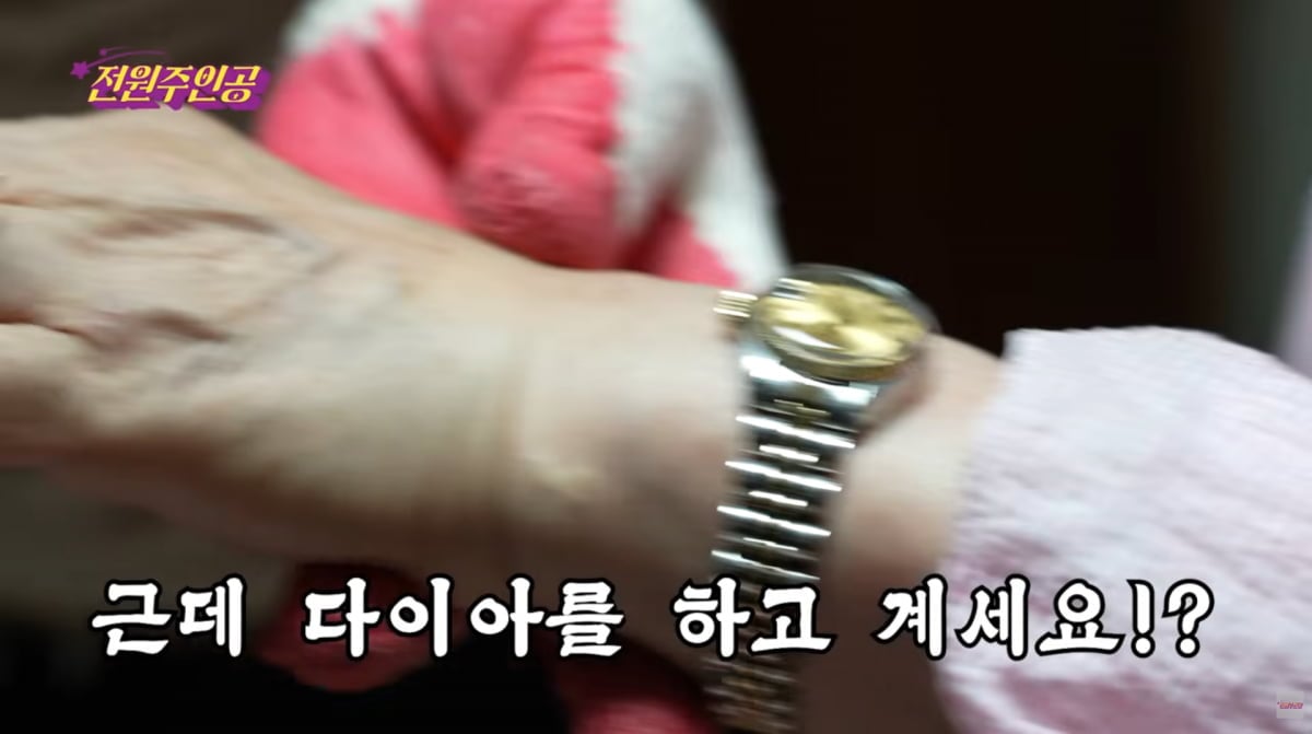 사진=전원주 유튜브