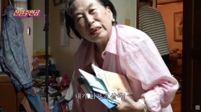 '40억 자산' 전원주, 곰팡이 이불 밑 돈봉투 잔뜩…"도둑 들까 봐" ('전원주인공')
