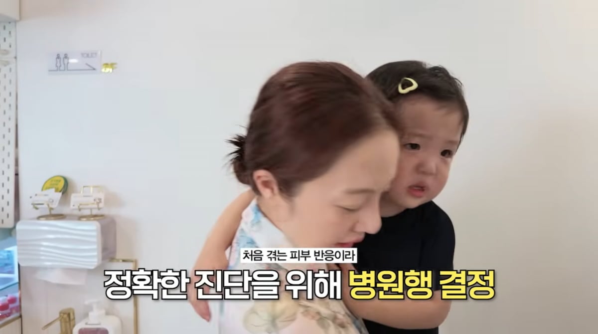 사진=황보라 유튜브