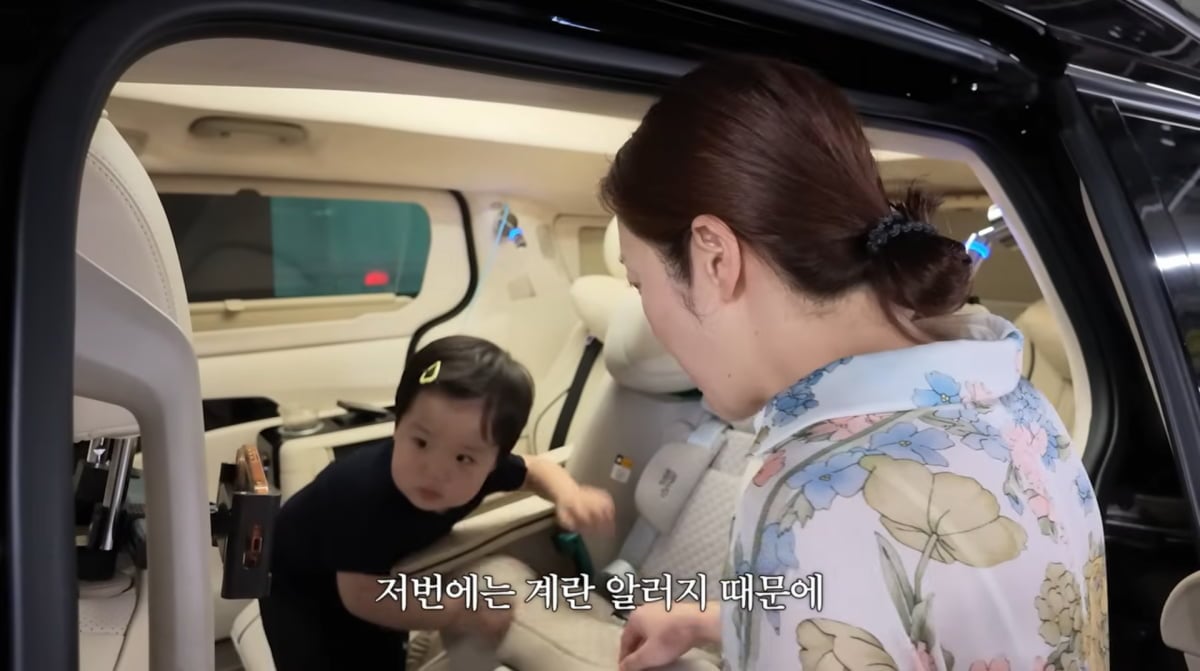 사진=황보라 유튜브