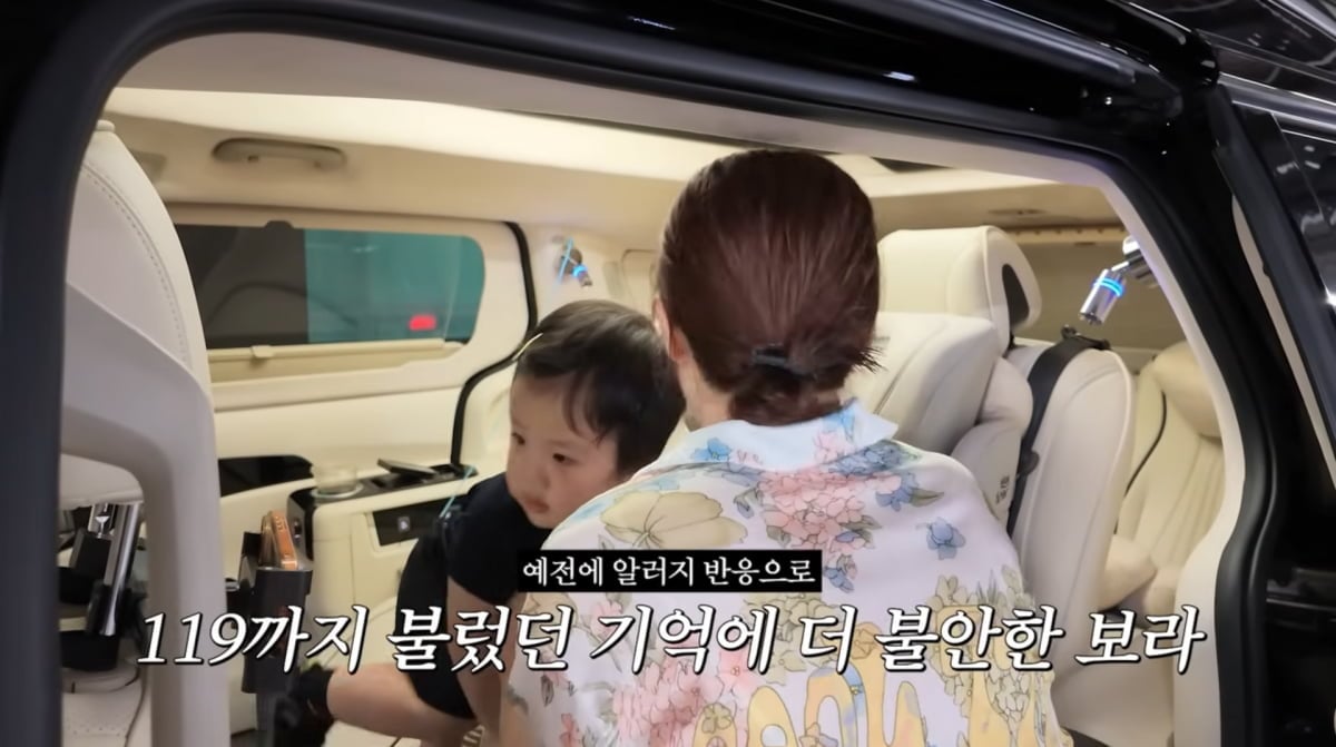 사진=황보라 유튜브