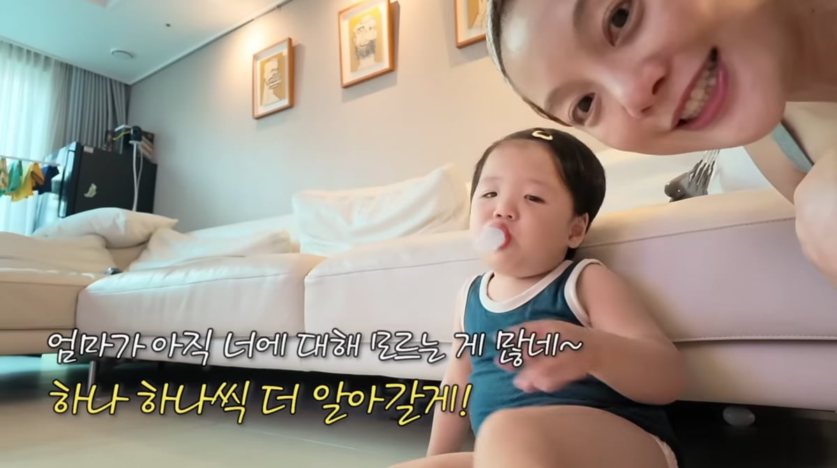 사진=황보라 유튜브