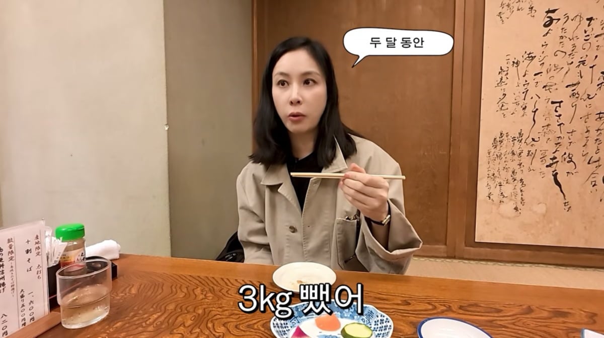 사진=고소영 유튜브