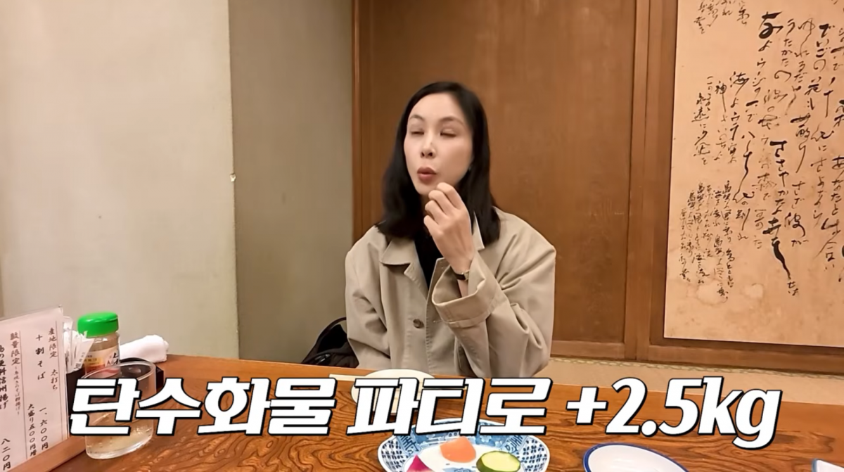 사진=고소영 유튜브