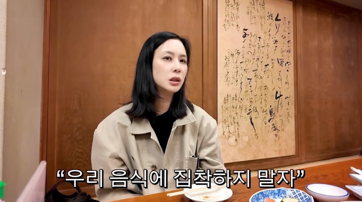사진=고소영 유튜브