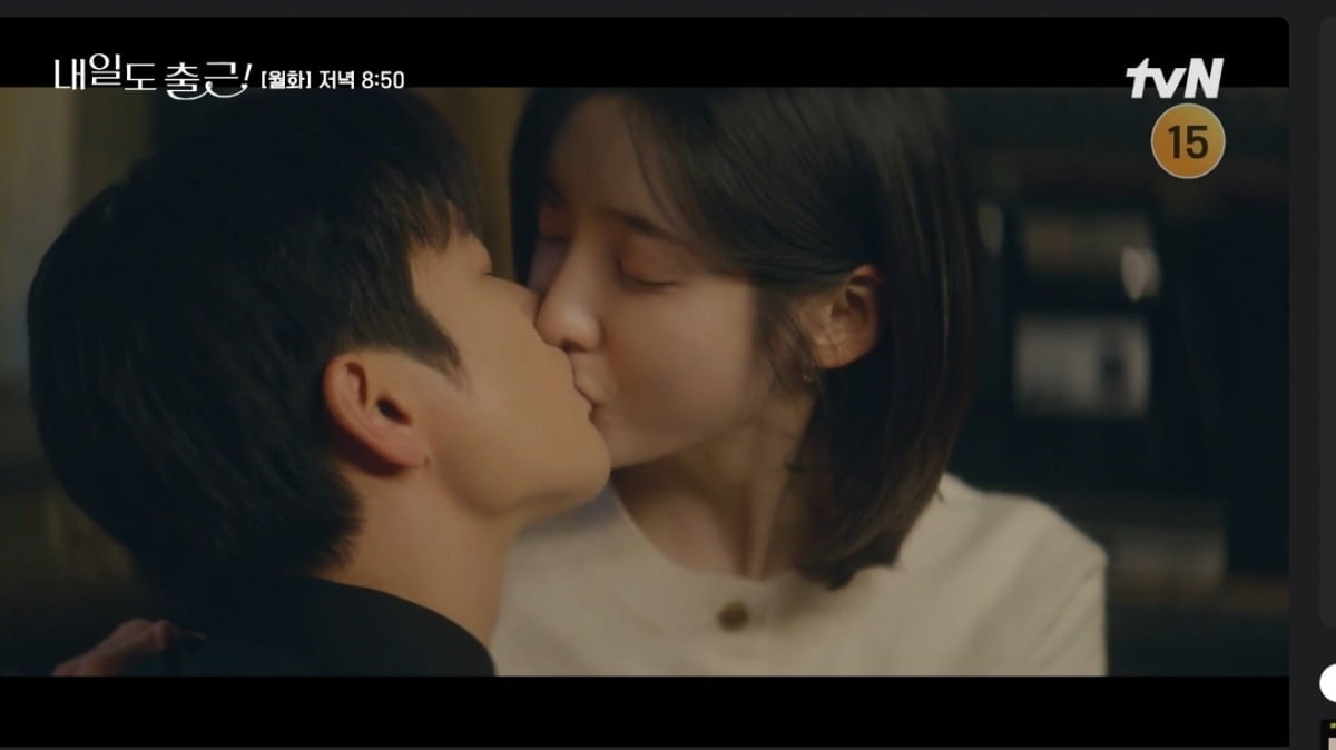 사진 = tvN '내일도 출근!' 캡처