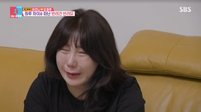 허안나 "눈물 안 나는 날 올까"…펫로스 고백 '오열' ('동상이몽2')