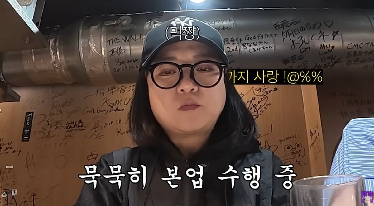 사진 = '김숙티비' 유튜브 채널 캡처