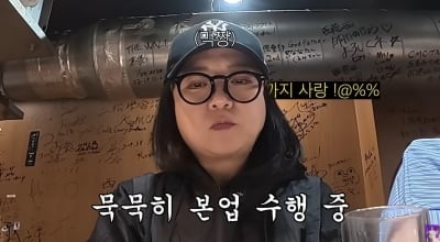 김숙, 도쿄 흡연 카페 들어섰다 기겁 했다…"눈 따가워" 금연 내공 증명 ('김숙티비')