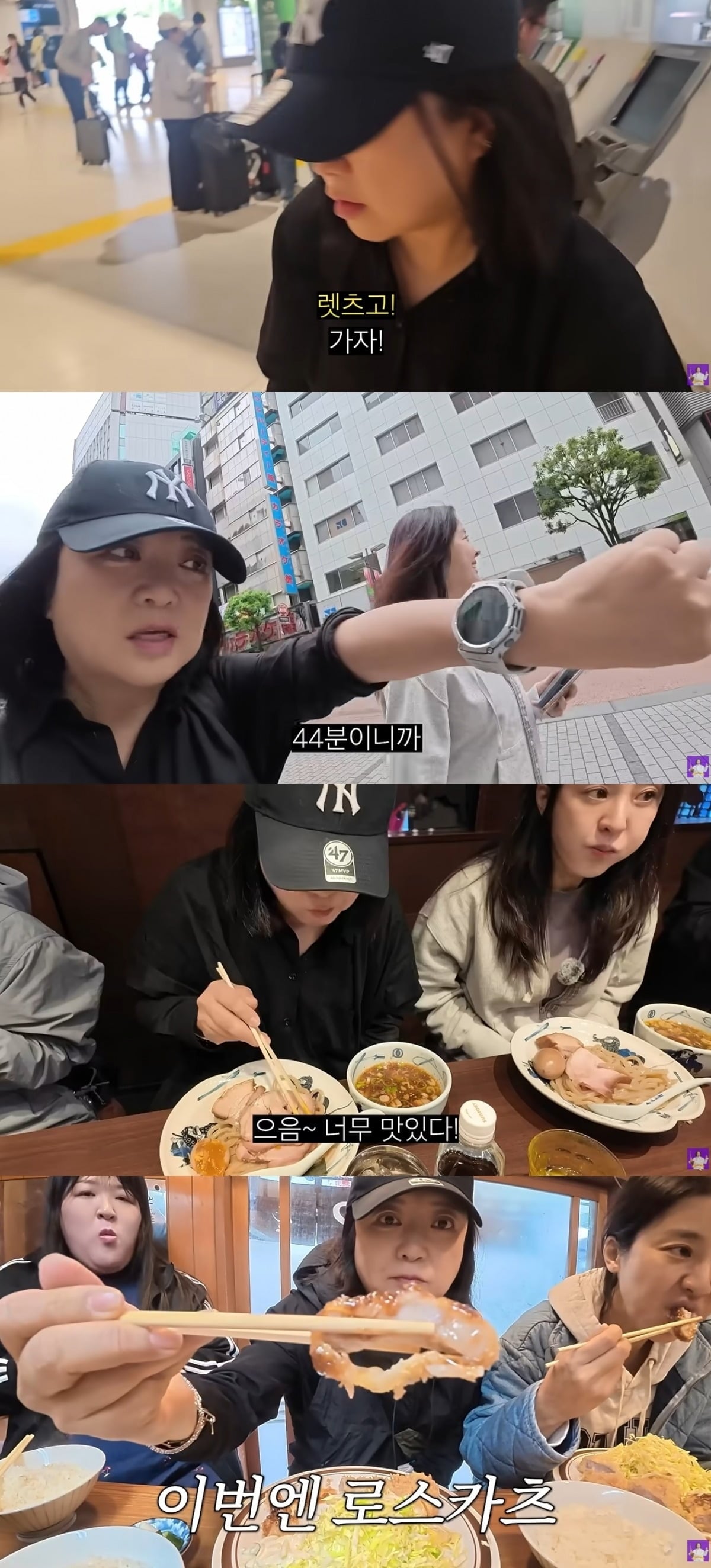 사진 = '김숙티비' 유튜브 채널 캡처