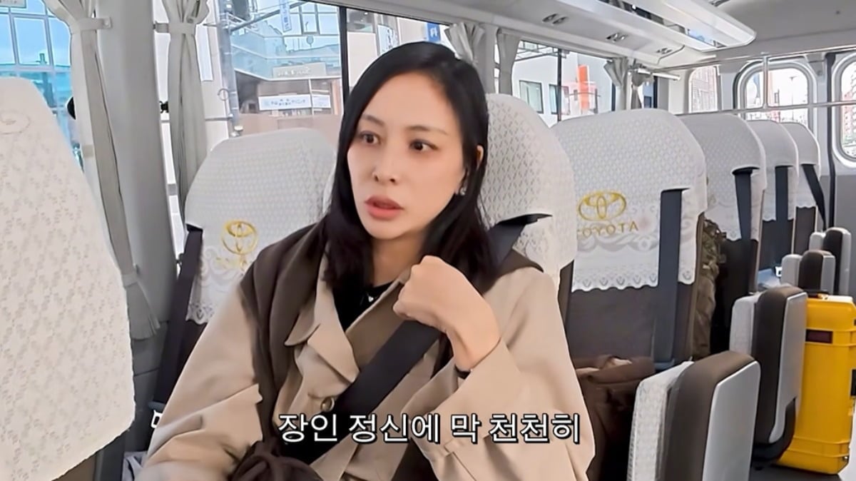 고소영이 일본 여행 일상을 공개했다. / 사진='고소영' 유튜브 캡쳐