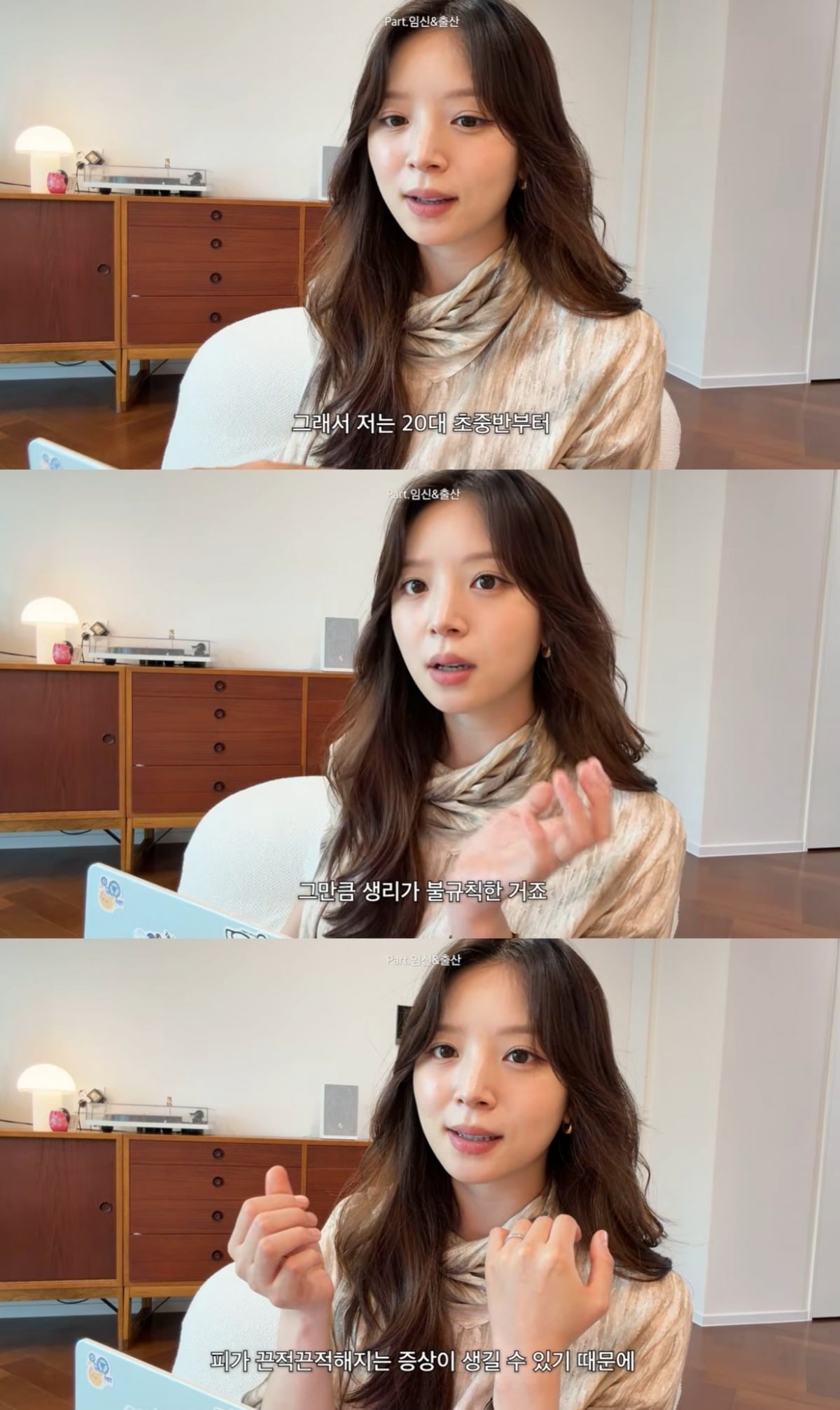 '하트시그널4' 출신 인플루언서 김지영이 혼전 임신 과정과 다낭성 난소 증후군을 앓았던 사실을  털어놨다./사진=김지영 유튜브 캡처