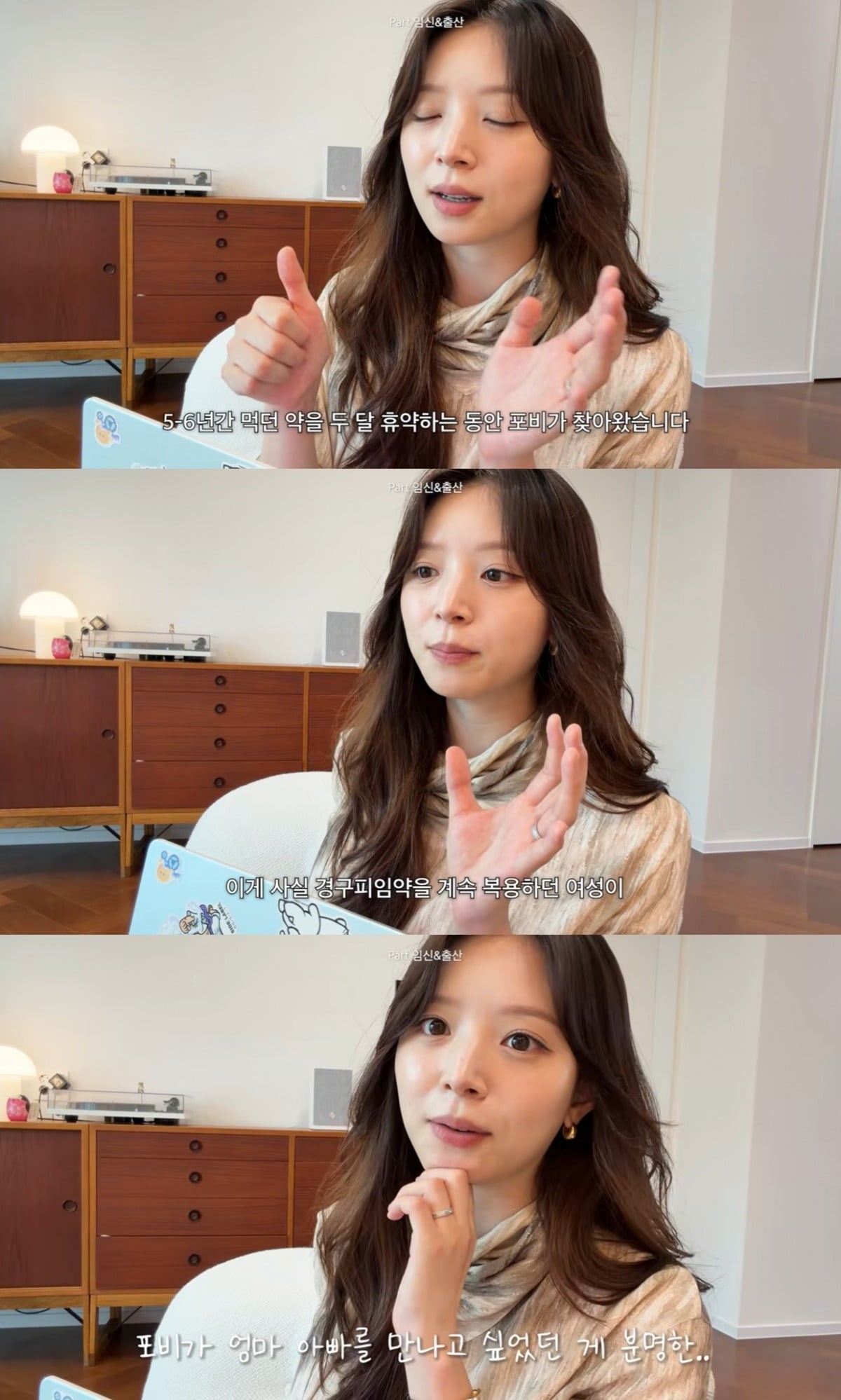 '하트시그널4' 출신 인플루언서 김지영이 혼전 임신 과정과 다낭성 난소 증후군을 앓았던 사실을  털어놨다./사진=김지영 유튜브 캡처