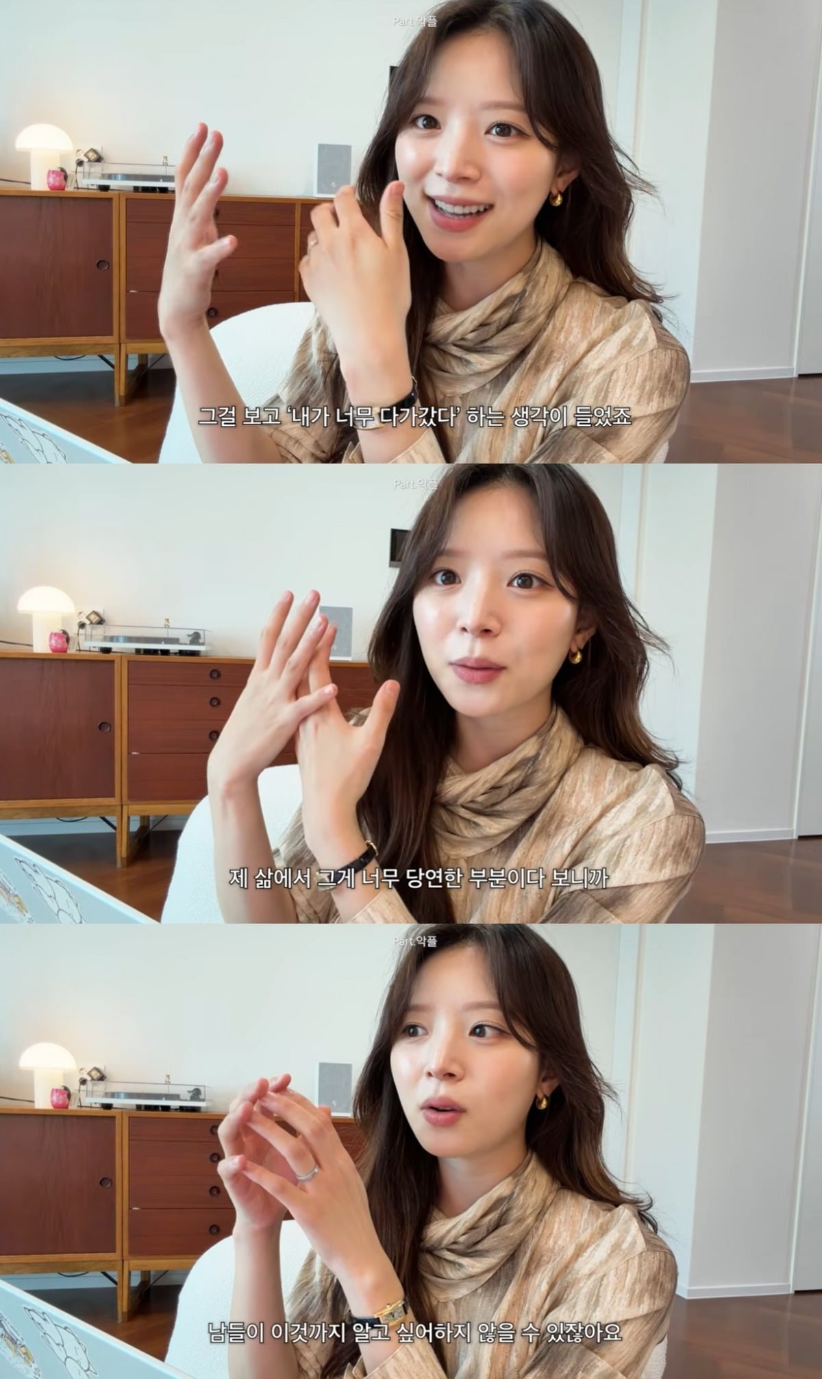 김지영이 부부 동반 샤워 발언으로 불거진 이슈에 관해 사과했다./사진=김지영 유튜브 채널 캡처