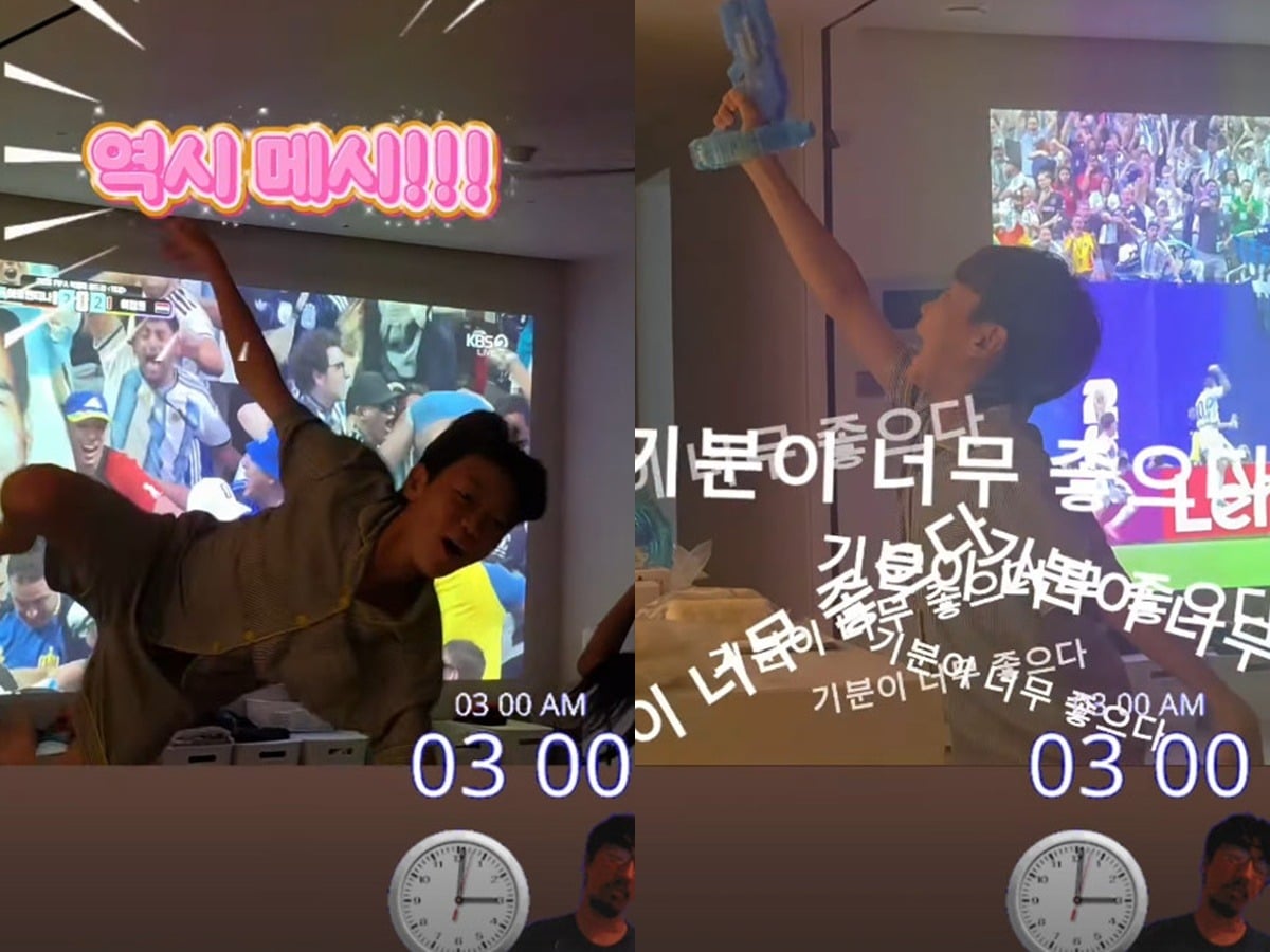 이동국의 딸과 아들이 메시의 골에 리액션을 보이고 있는 모습. / 사진=이수진 씨 SNS