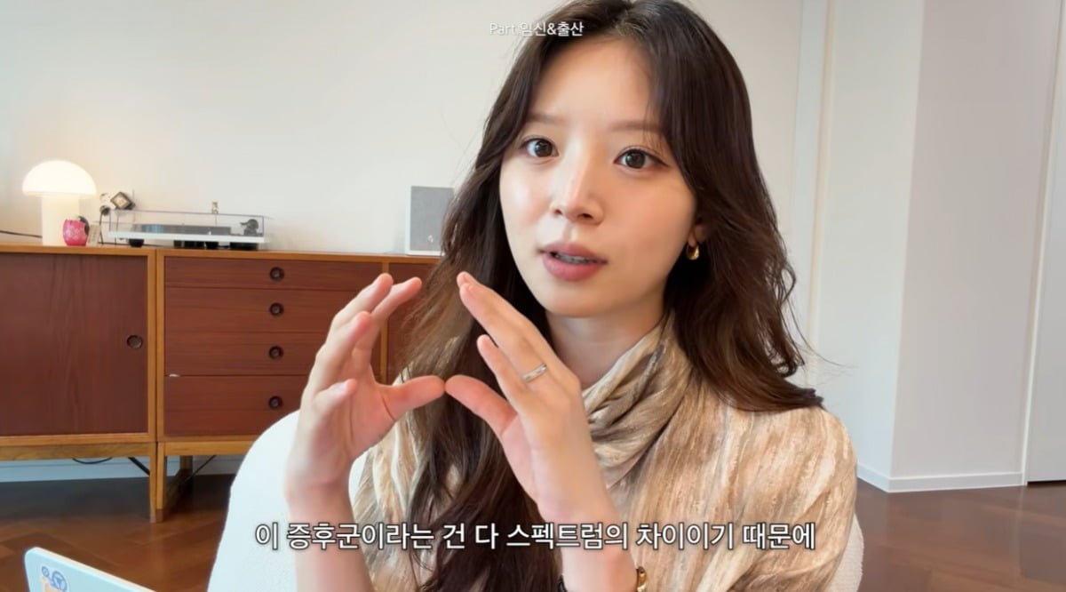 김지영이 다낭성 난소 증후군을 앓고 있다고 고백했다./사진=김지영 유튜브 캡처