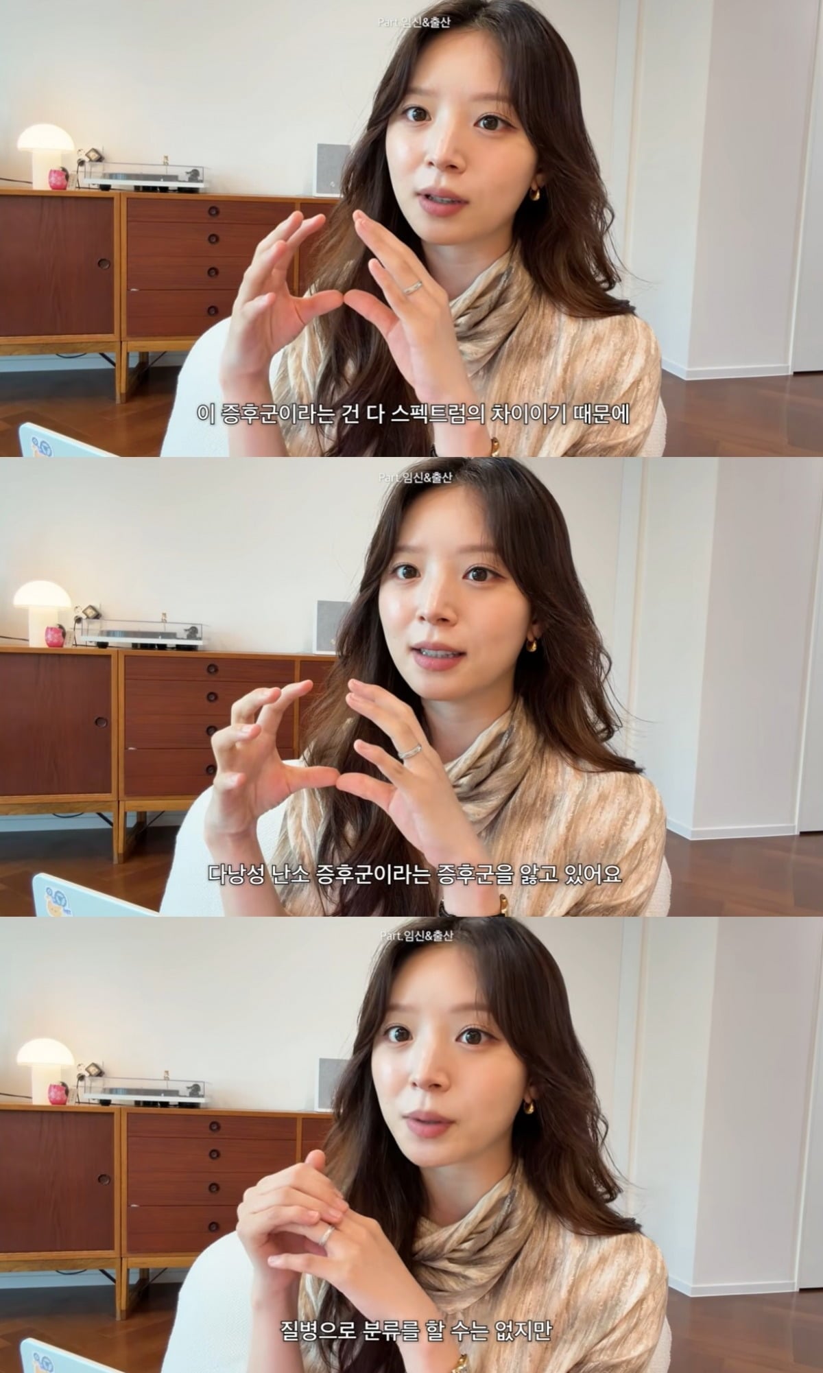 김지영이 다낭성 난소 증후군을 앓고 있다고 고백했다./사진=김지영 유튜브 캡처