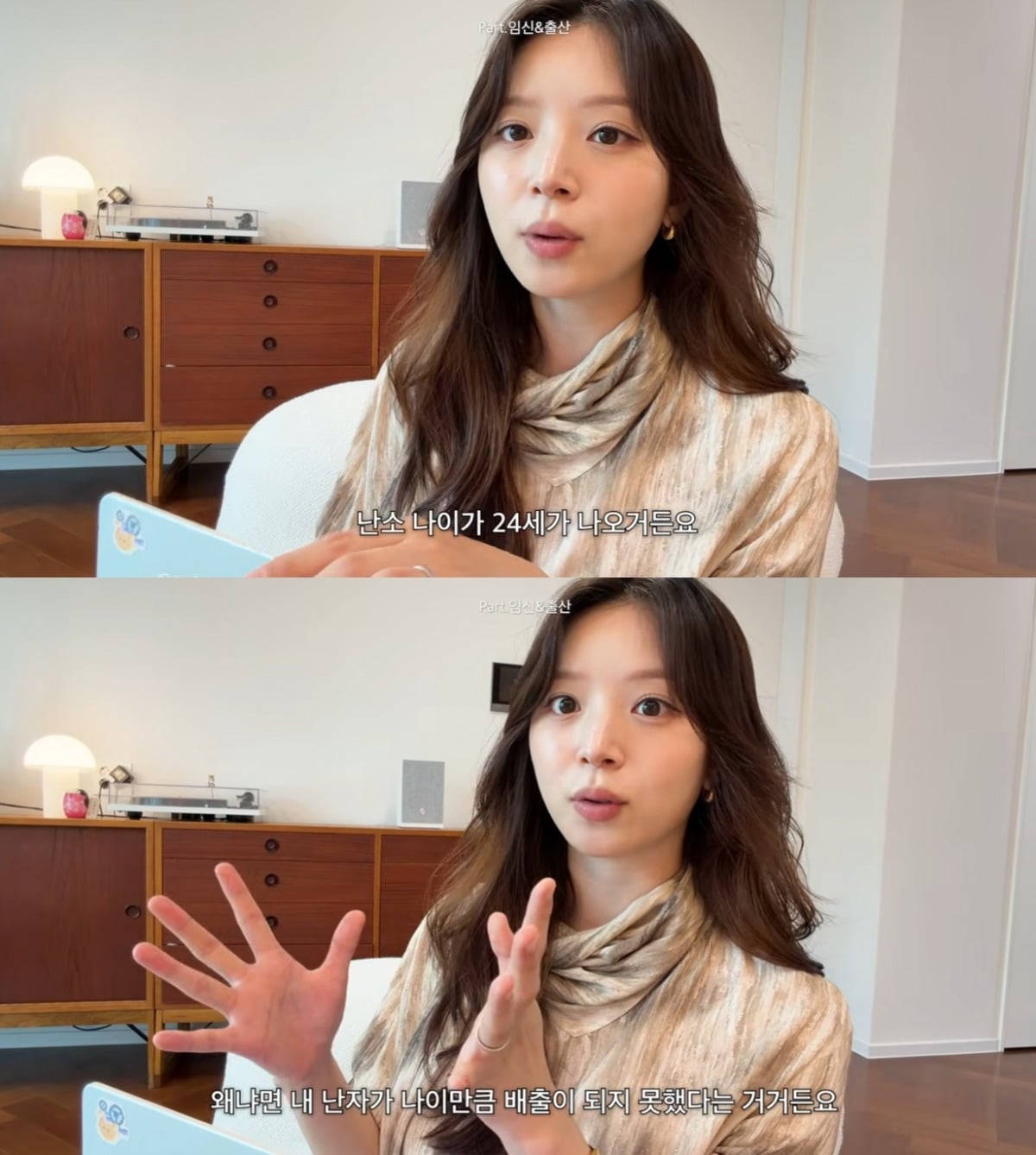 김지영이 다낭성 난소 증후군을 앓고 있다고 고백했다./사진=김지영 유튜브 캡처