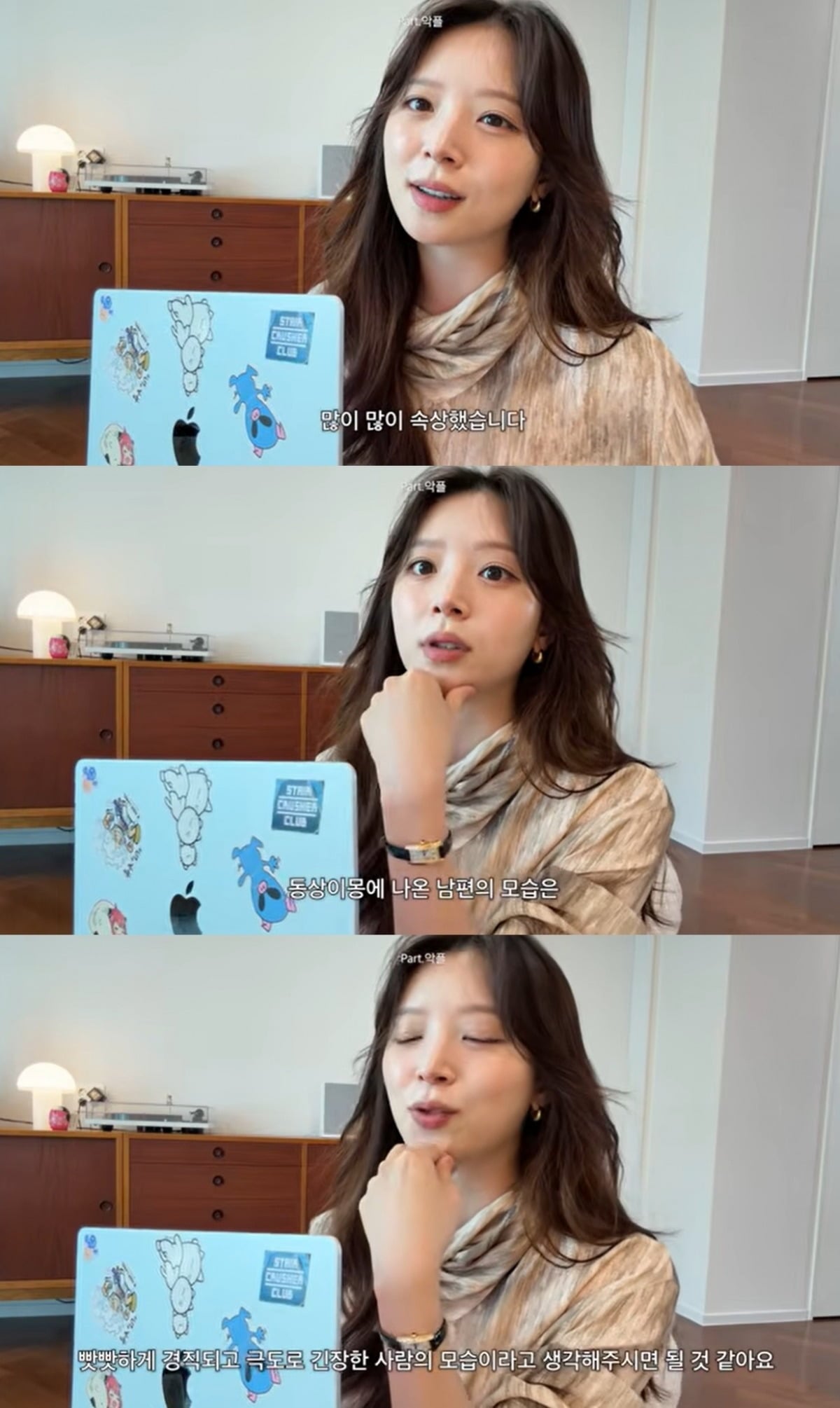김지영이 다낭성 난소 증후군을 앓고 있다고 고백했다./사진=김지영 유튜브 캡처