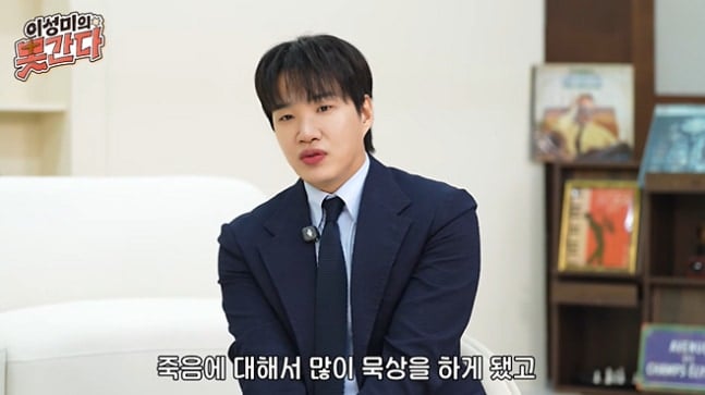 코미디언 김기리가 고(故) 박지선을 떠나보낸 뒤 삶의 방향이 완전히 달라졌다고 고백했다. / 사진=유튜브 채널 '이성미의 못간다'