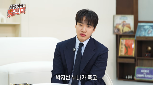 코미디언 김기리가 고(故) 박지선을 떠나보낸 뒤 삶의 방향이 완전히 달라졌다고 고백했다. / 사진=유튜브 채널 '이성미의 못간다'