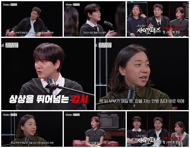규현과 넉살이 충격적인 실화 기반 공포 썰을 풀어내는 3차 티저 2편으로 소름을 유발했다. / 사진 제공 = MBN·SBS Plus