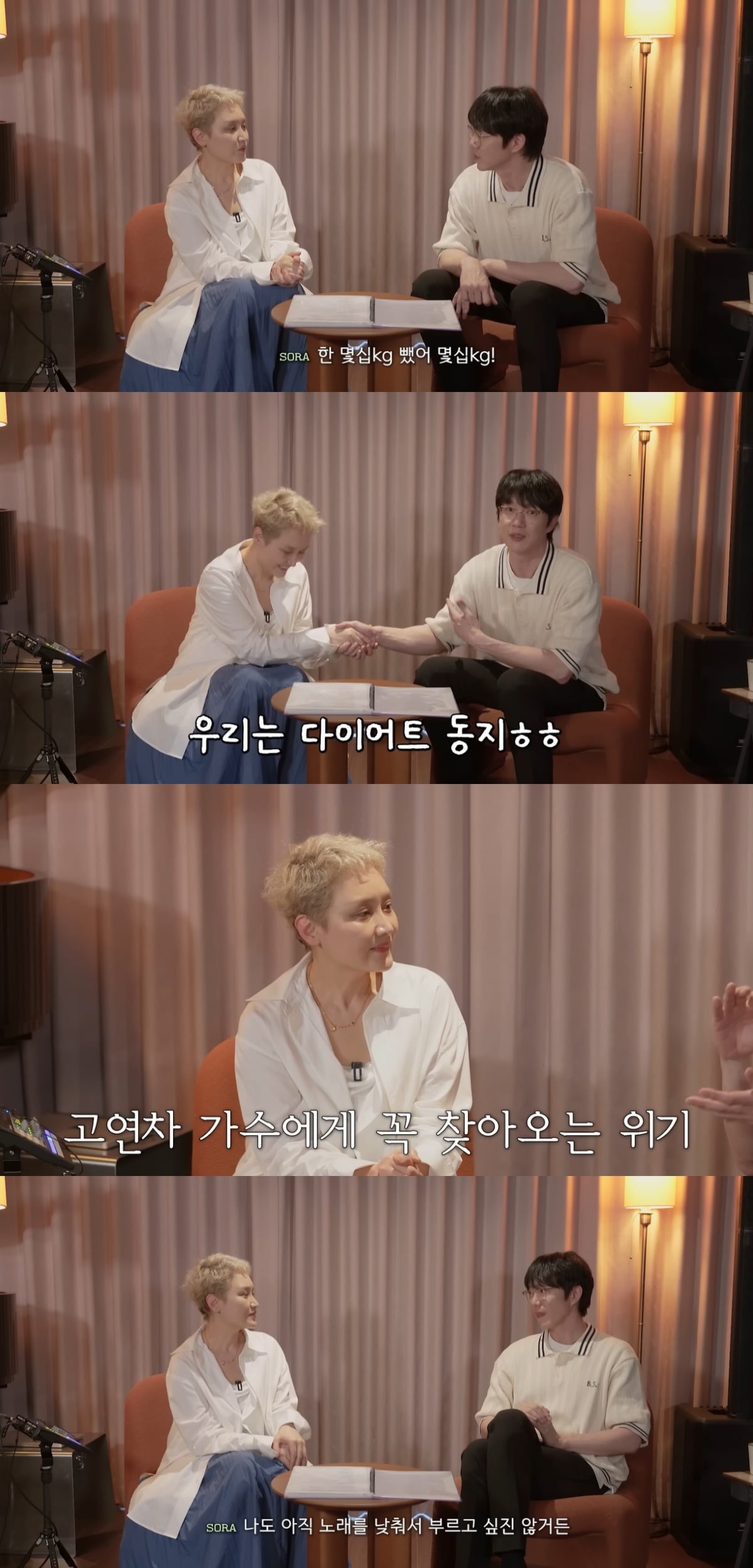 이소라와 성시경이 노래에 대한 고민을 공유했다. / 사진='성시경' 유튜브 캡쳐