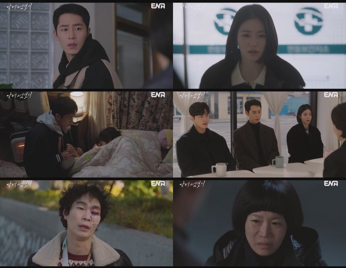'닥터 섬보이' 최종회가 방송됐다. / 사진=ENA