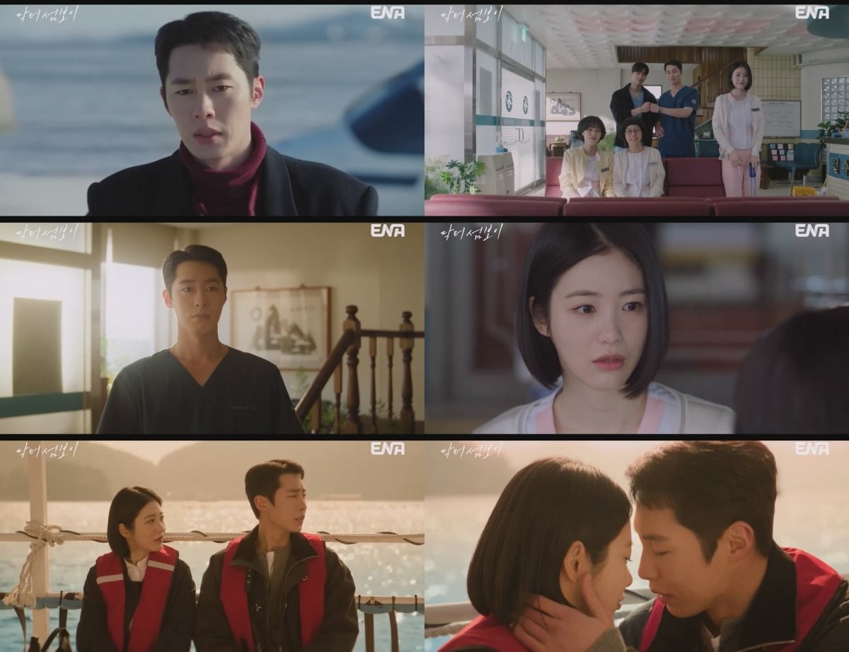 '닥터 섬보이' 최종회가 방송됐다. / 사진=ENA