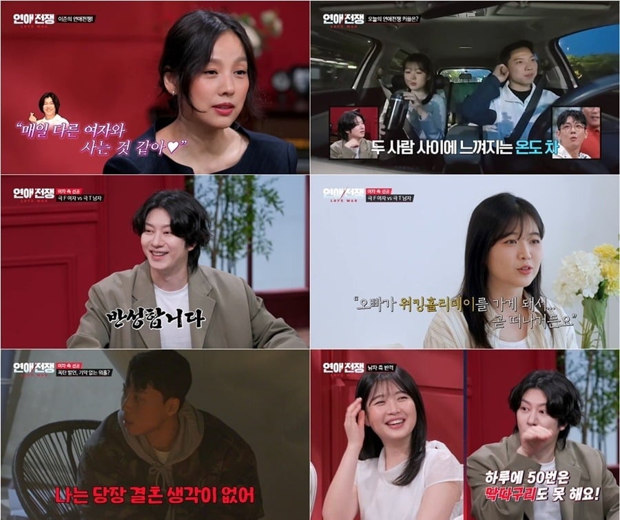 이효리가 워킹 홀리데이를 앞두고 불안감을 호소하는 의뢰인에게 자신의 연애 경험을 바탕으로 현실적인 조언을 건넸다./사진=JTBC 방송 화면 캡처