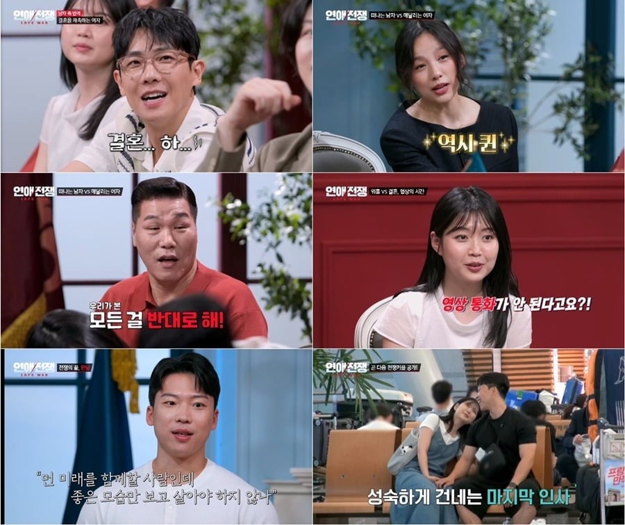 이효리가 워킹 홀리데이를 앞두고 불안감을 호소하는 의뢰인에게 자신의 연애 경험을 바탕으로 현실적인 조언을 건넸다./사진=JTBC 방송 화면 캡처