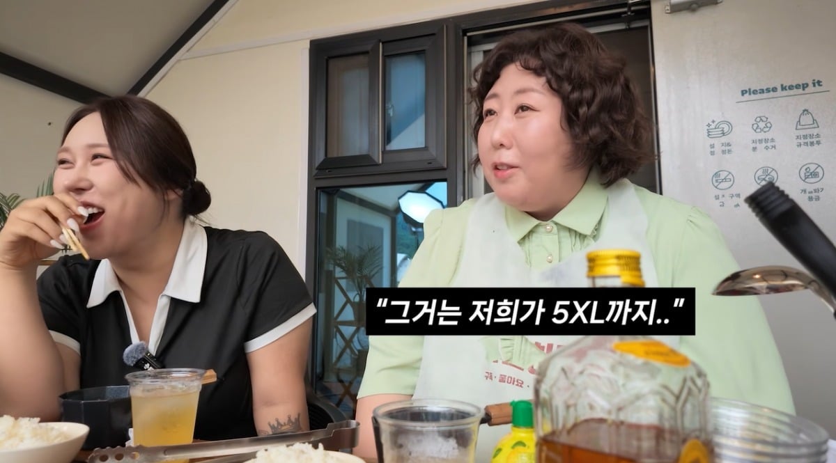 개그우먼 신기루가 절친 풍자에게 고마움을 전했다. / 사진='풍자테레비' 유튜브 영상 캡처