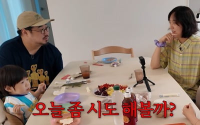 강재준, 둘째 고민 털어놨다…"子 현조 외로울까 걱정" ('기유TV')