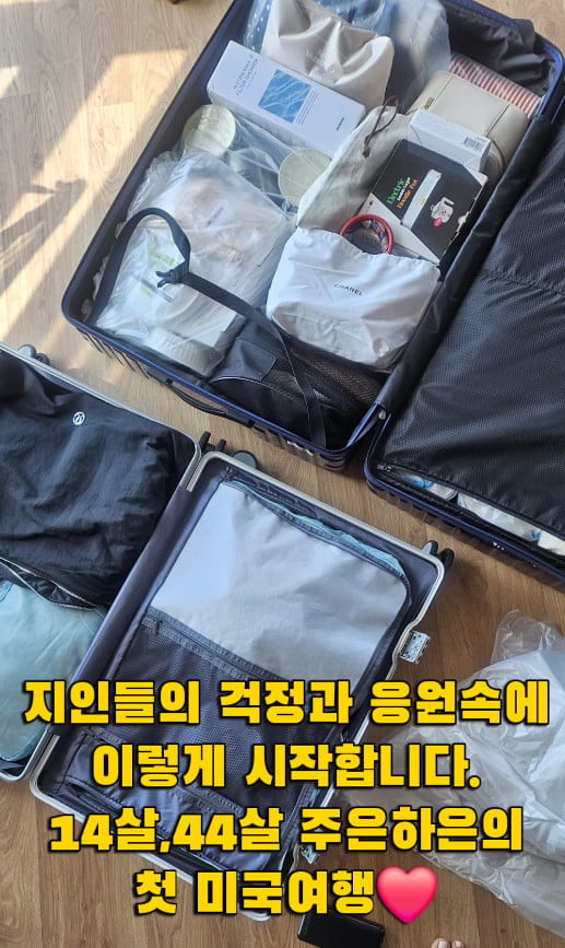 사진=심하은 SNS