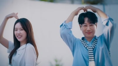♥바타와 사랑 싹튼 '충주지씨'…지예은X지석진, '밀크쉐이크' 1년 만에 신곡 '아쿠아' 발매
