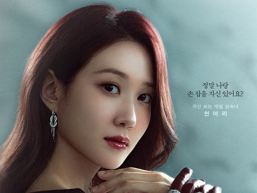이민수 감독과 최정미 작가가 '오싹한 연애'를 드라마로 재해석하며 원작과 차별화한 관전 포인트를 공개했다./사진제공=tvN