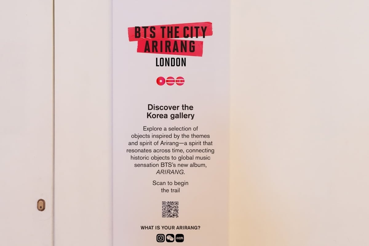 BTS THE CITY LONDON British Museum Collaboration / BIGHIT MUSIC (HYBE)