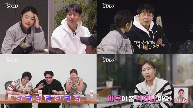 32기 영수, 영숙이 언쟁을 벌인다./사진제공=SBS Plus·ENA