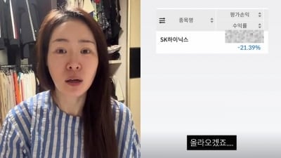 "내 돈 돌려줘" 항의 받은 미자, 불편한 섭외 호소…"남편이 말리는데"