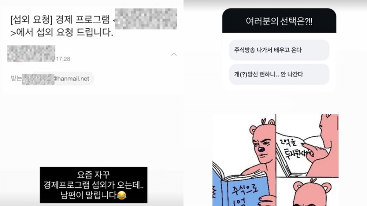 사진=미자 SNS