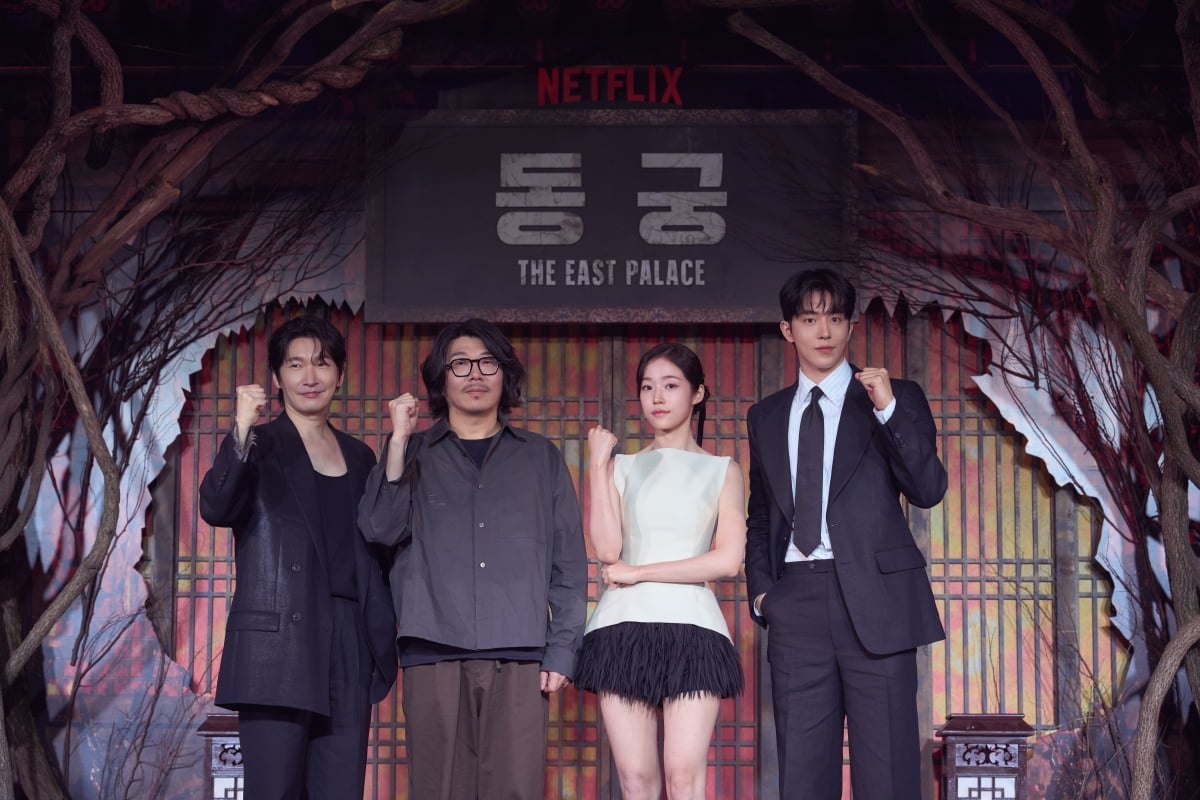 '동궁' 남주혁, 노윤서, 조승우, 최정규 감독이 포즈를 취하고 있다 / 사진제공=넷플릭스