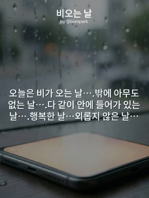 사진=박봄 SNS