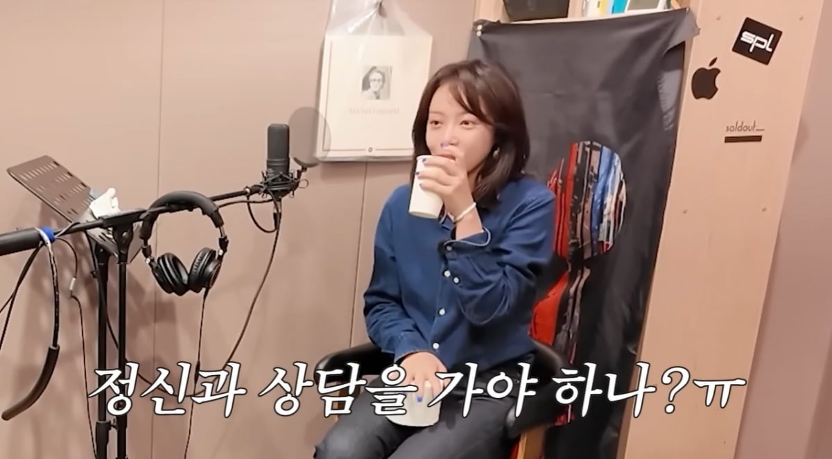 배우 황정음이 노래를 부르던 중 눈물을 쏟았다. / 사진='황정음' 유튜브 영상 캡처