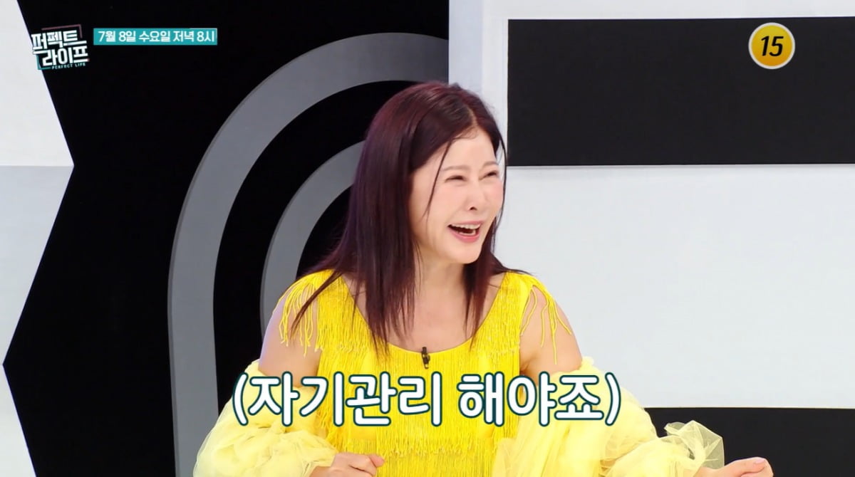 유지나가 가수 남진과의 인연을 공개한다. / 사진=TV CHOSUN '퍼펙트 라이프' 영상 캡처