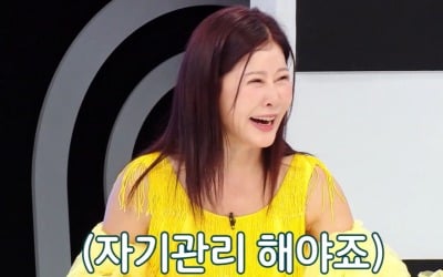유지나, 팁 1800만원에 5년 행사길 열렸다…"남진이 무대 양보" ('퍼라')